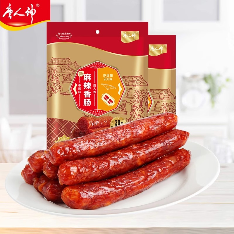 唐人神麻辣香肠200g*2川味腊肠特产团购送礼品煲仔饭
