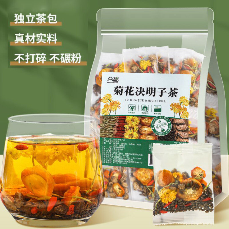 菊花决明子茶桂圆红枣枸杞菊苣栀子金银花黑糖姜茶养生花草茶原料