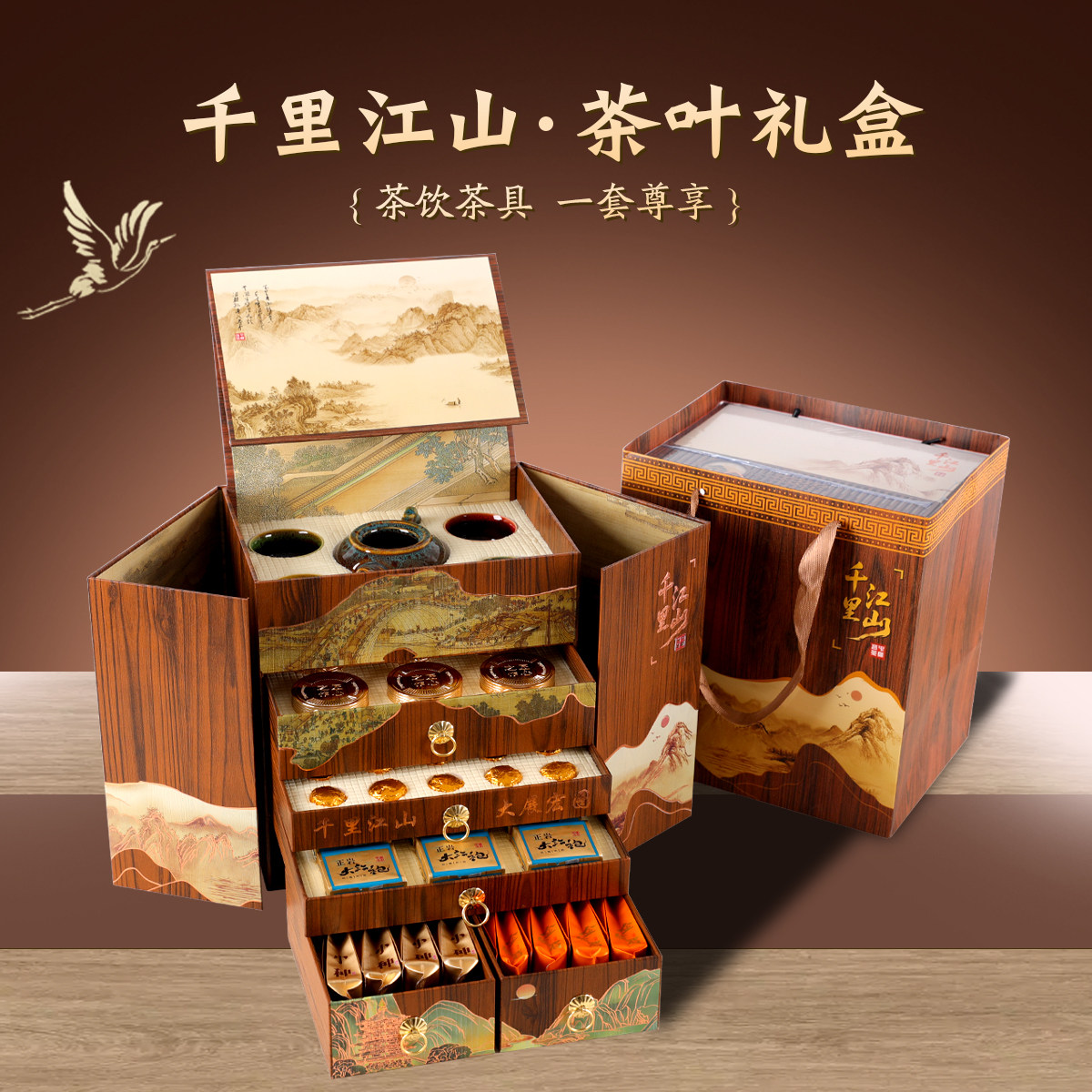 茶叶礼盒装送礼小罐红茶金骏眉大红袍普洱茶茉莉花茶伴手礼礼品