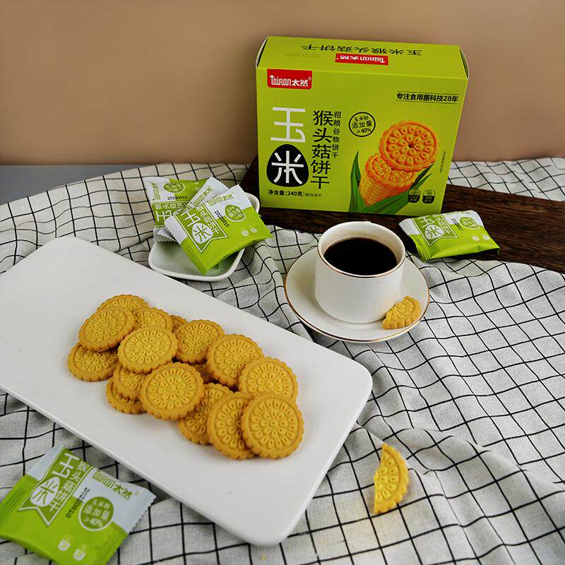 大山合太然原味玉米猴头菇饼干粗粮代餐饱腹休闲零食独立包装