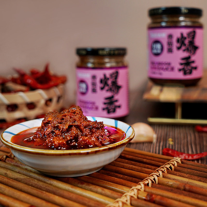 大山合太然香菇香辣酱香菇酱210g暴下饭辣酱拌面酱辣酱瓶装拌饭酱