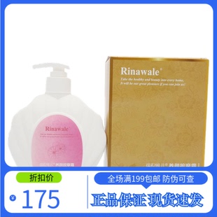 补水500毫升现货批 专柜瑞倪维儿院装 养白按摩霜膏乳面部保湿