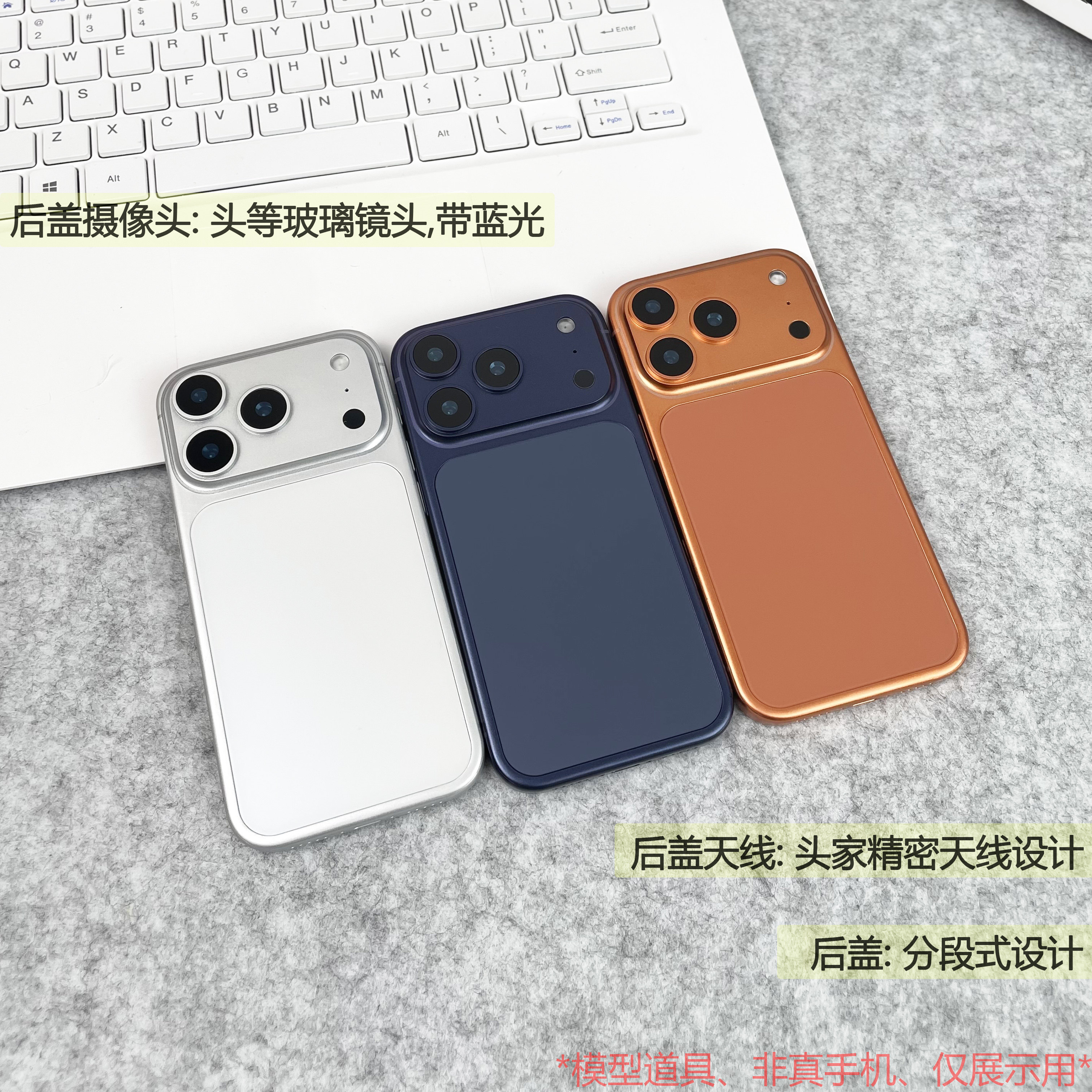 驰李手机模型适用于新款202517AIR 17PROMAX仿真模型机玩具柜台展示机模17 17Pro 16promax