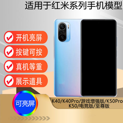 适用于k40K50K60K70手机模型