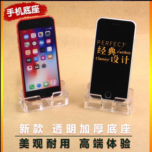 Apple, совместимый мобильный телефон, стенд, акриловая настольная трубка с зарядкой