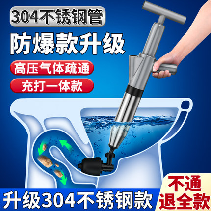 马桶疏通器一炮通高压气通下水道的神器家用管道厕所堵塞专用工具