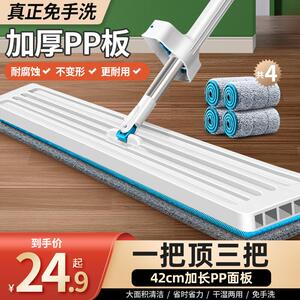 拖把家用一拖净2023新款自动免手洗平板懒人拖地板神器吸水布地拖