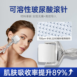 可溶性玻尿酸滚轮水光导入可吸收玻尿酸纳晶微针透皮不破皮