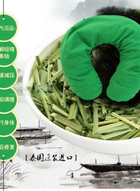 泰国gaya同款肩颈草药蒸汽热敷包
