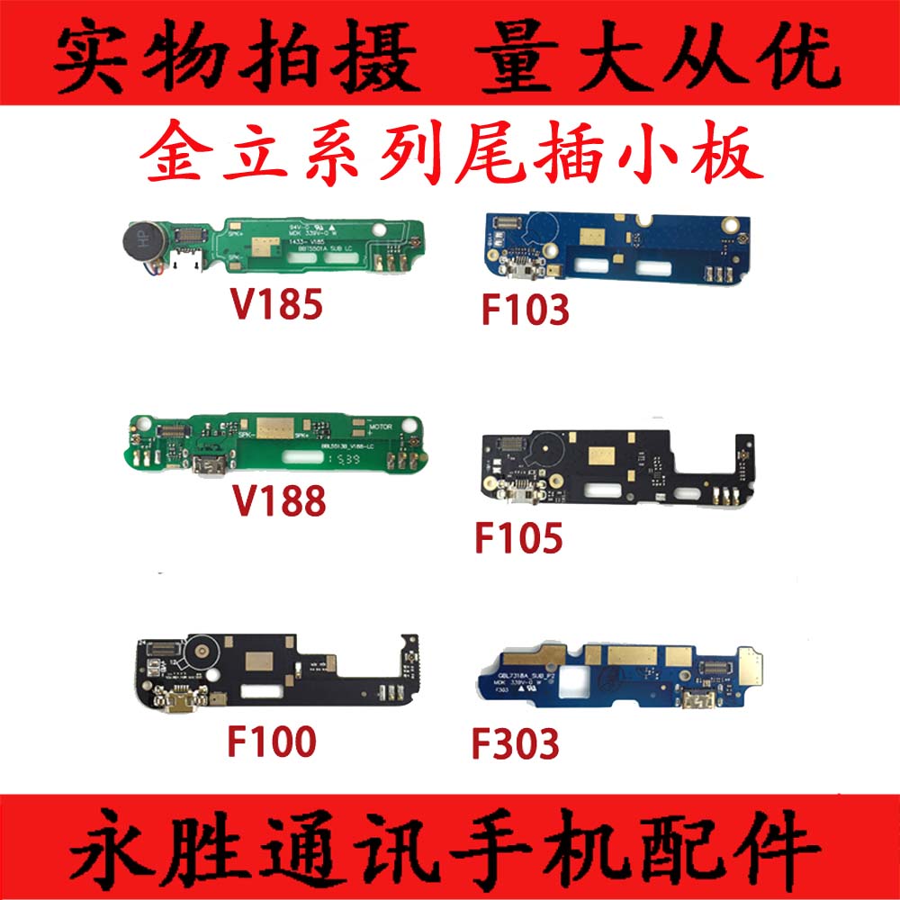 ÊÊÓýðÁ¢ V185 V188 F100 F103 F105 F301 F303β²åС°å³äµçÅÅÏß
