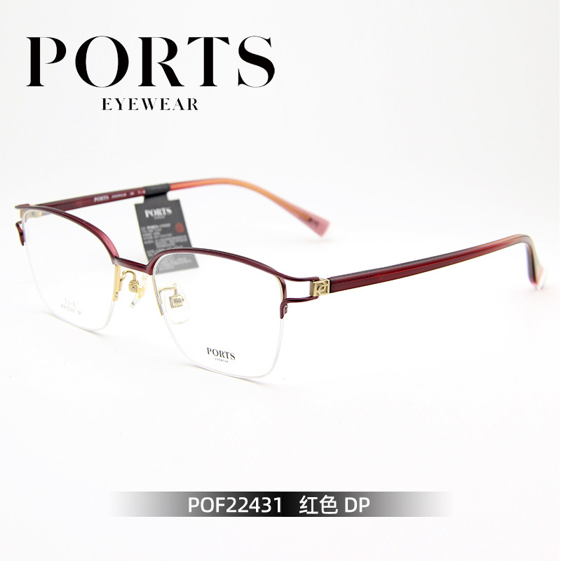 PORTS近视眼镜框女款时尚潮流半框眼镜架钛架红色配镜片POF22431
