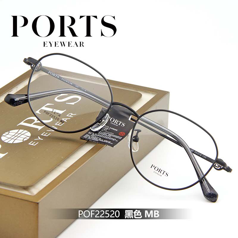 PORTS超轻钛架眼镜架女时尚大圆框全框近视镜黑色配镜片POF22520