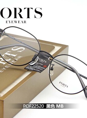 PORTS超轻钛架眼镜架女时尚大圆框全框近视镜黑色配镜片POF22520