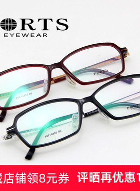 PORTS眼镜架女板材小框近视全框超轻高度数配镜框质感POF14805