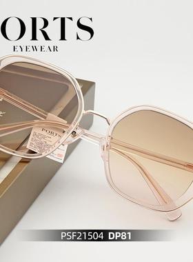 PORTS太阳镜女防紫外线墨镜椭圆大框显瘦开车眼镜时尚茶PSF21504