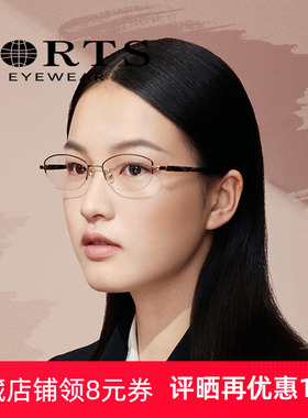 PORTS眼镜半框百搭镜框简洁轻便女光学近视镜架配镜框POF22011