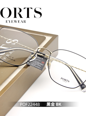 PORTS近视眼镜架女款钛架超轻全框时尚大框配镜片POF22448/22449