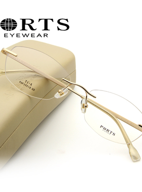 PORTS眼镜架女无框钛架轻舒适气质近视镜配镜框送镜片POF22218