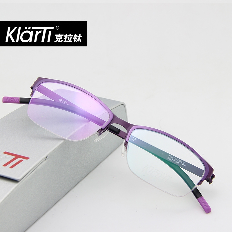 近视镜架KLARTI半框钢材质女款