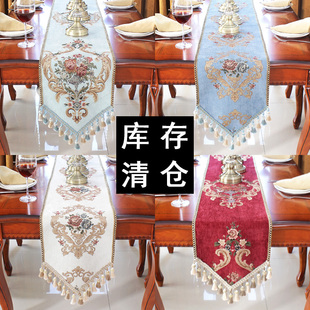 饰布长条茶几旗布桌布长条 欧式 桌旗轻奢美式 法式 复古结婚餐桌装
