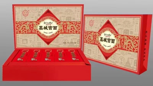 河北特产藁城宫面宝宝面舌尖上的美食丰竹宫面礼盒200克*10盒