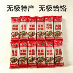 石家庄无极特产鑫蕾荞麦饸饹挂面面条杂面礼盒散装200克 *12袋