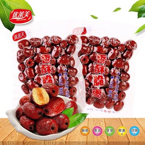 优莱美香酥脆枣灰枣脆枣252克空心无核休闲零食 包邮