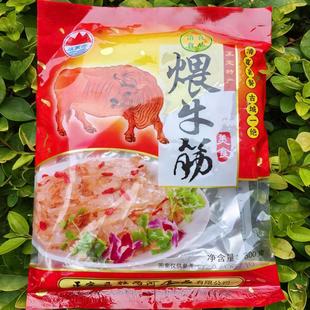 清真食品包邮河北特产正定特产胜两河煨牛筋牛蹄筋