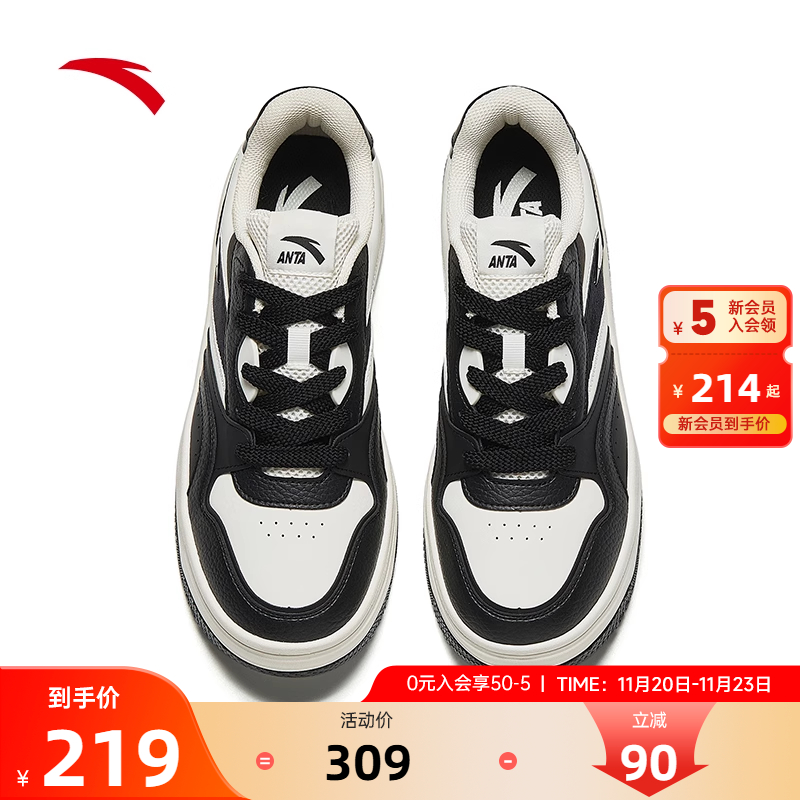 【王一博同款】安踏街顽2板鞋男