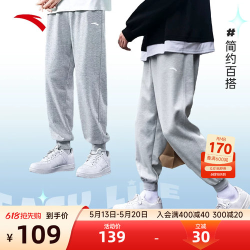 安踏运动长裤美式篮球裤宽松男