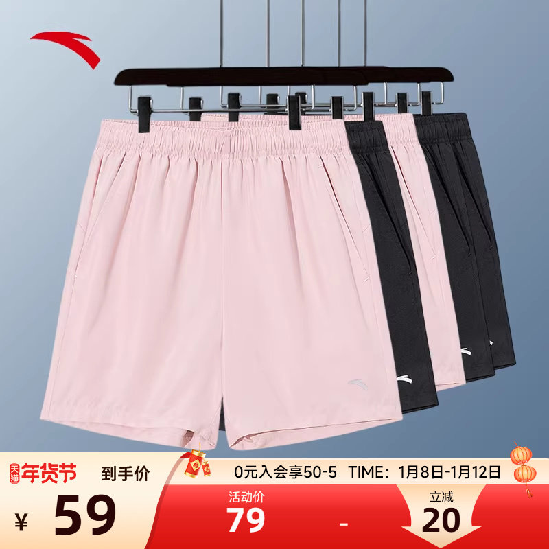 安踏速干运动短裤女宽松大码五分薄款羽毛球裤跑步健身瑜伽中裤女