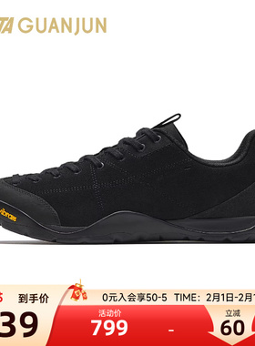 安踏冠军寻山丨户外徒步鞋男真皮鞋面大V底防滑运动鞋112618805A