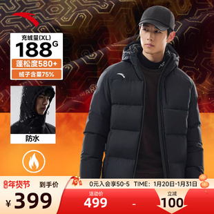 安踏羽绒服男款2025冬季新款科技防风防水黑色保暖运动男连帽外套