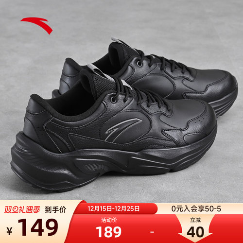 安踏老爹鞋秋冬新款休闲鞋皮面