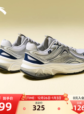 安踏AT2005复古跑鞋女运动鞋2026新款轻便银色老爹鞋男正品跑步鞋