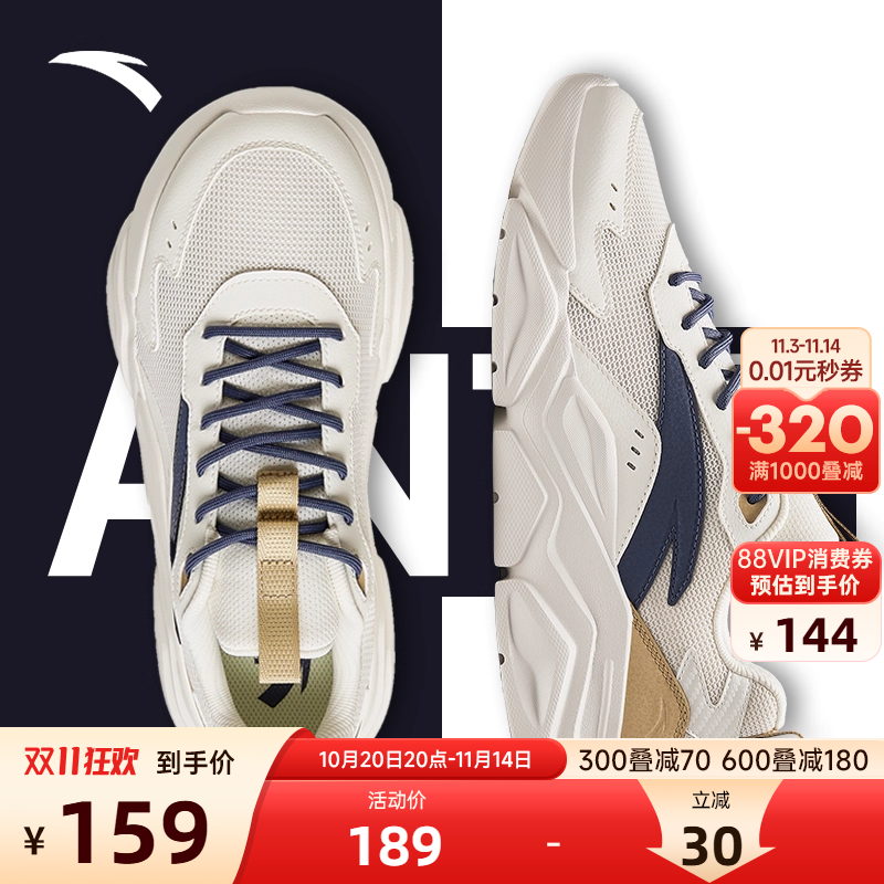 安踏老爹鞋男网面透气运动鞋