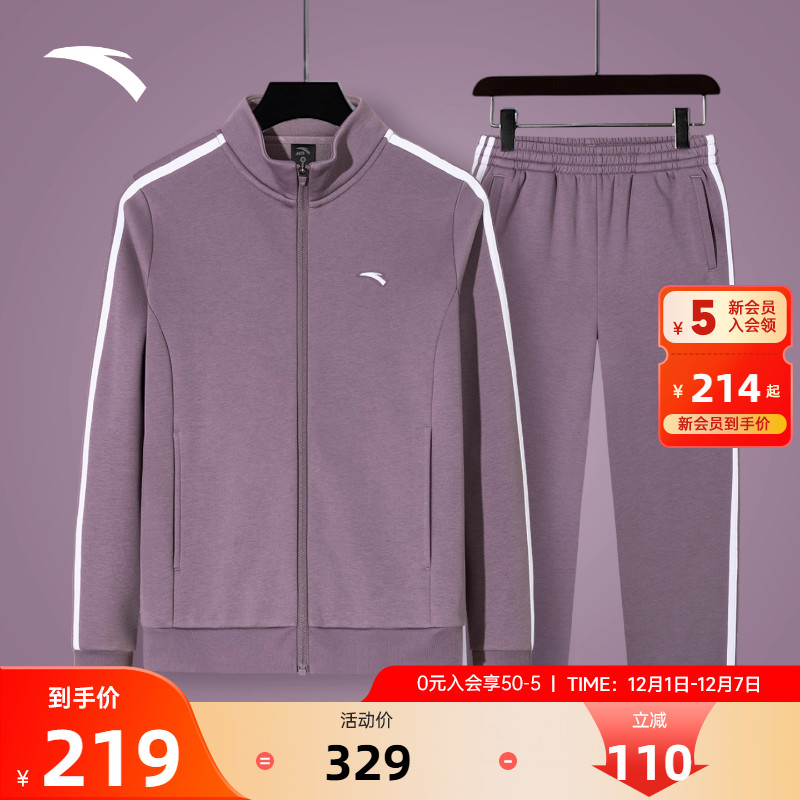 安踏运动套装女士加绒外套长裤