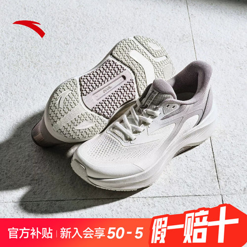 安踏神行16丨PG7减震运动鞋女