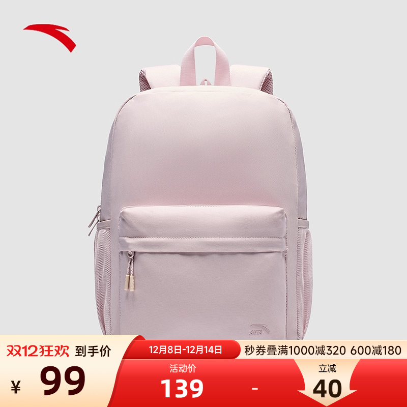 安踏双肩包2025新款学生百搭背包
