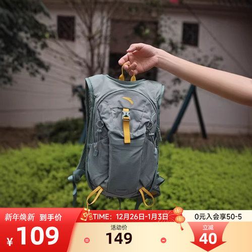 安踏户外轻量防泼水骑行双肩背包