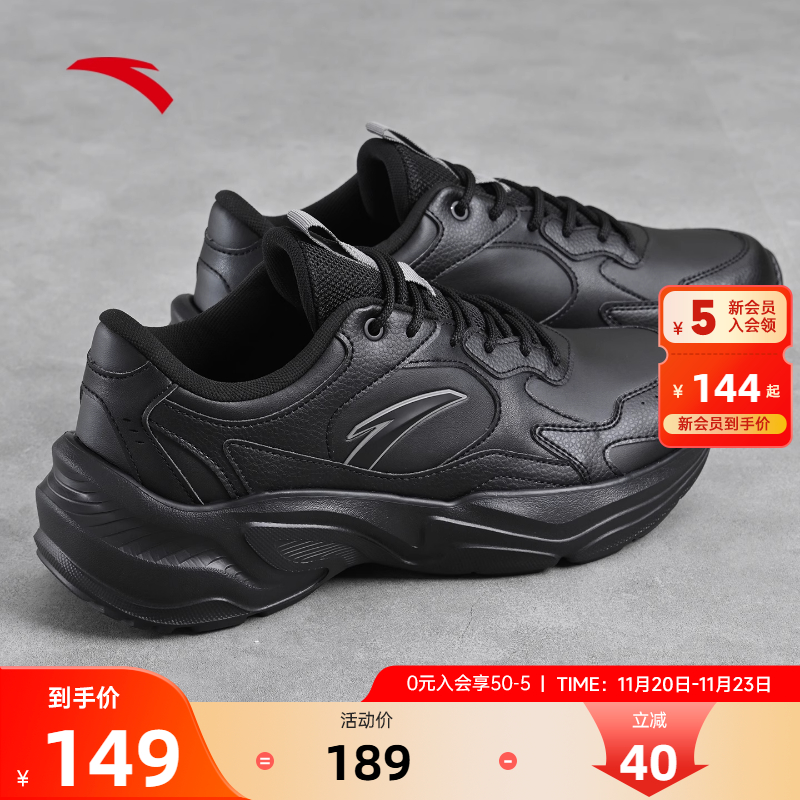 安踏老爹鞋秋冬新款休闲鞋皮面