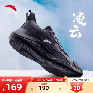 男款 子休闲轻便软底运动鞋 2025冬季 防水皮面鞋 新款 安踏凌云跑步鞋