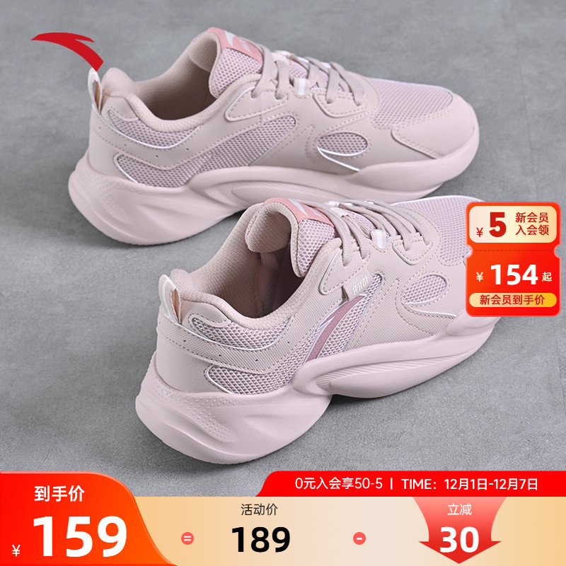 安踏女鞋网面百搭夏季软底老爹鞋