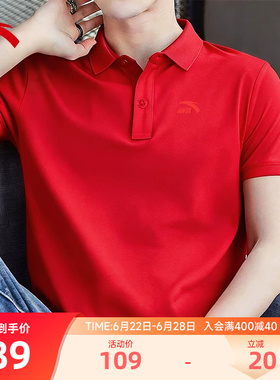安踏冰丝polo衫男短袖t恤速干夏季薄款红色翻领商务带领保罗衫男