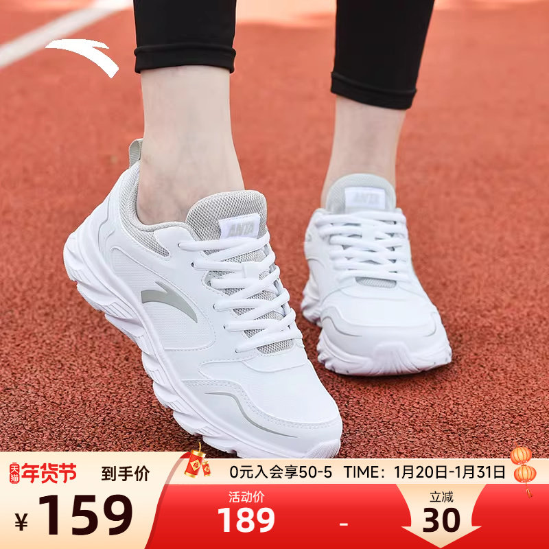 安踏跑步鞋女鞋2025冬季新款官网旗舰皮面防水软底轻便学生运动鞋,运动鞋new,跑步鞋,淘宝优惠券,粉丝福利购,淘宝优惠卷