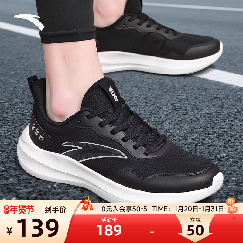 安踏男鞋运动鞋2026新款官方正品旅游鞋休闲鞋轻便减震男士跑步鞋,运动鞋new,跑步鞋,淘宝优惠券,粉丝福利购,淘宝优惠卷