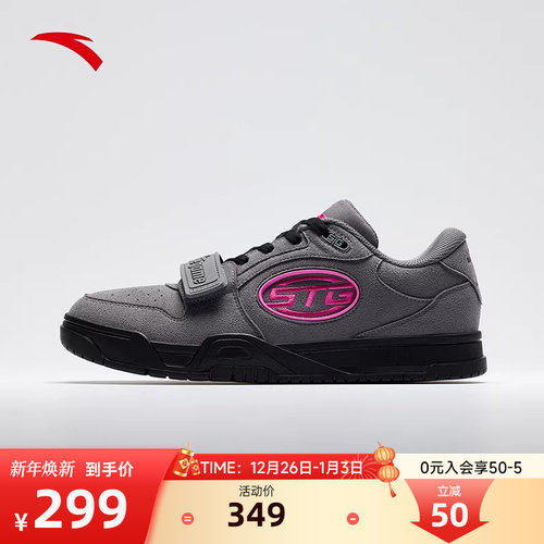 安踏STG篮球板鞋防滑学生潮流运动篮球鞋美式休闲文化低帮运动鞋