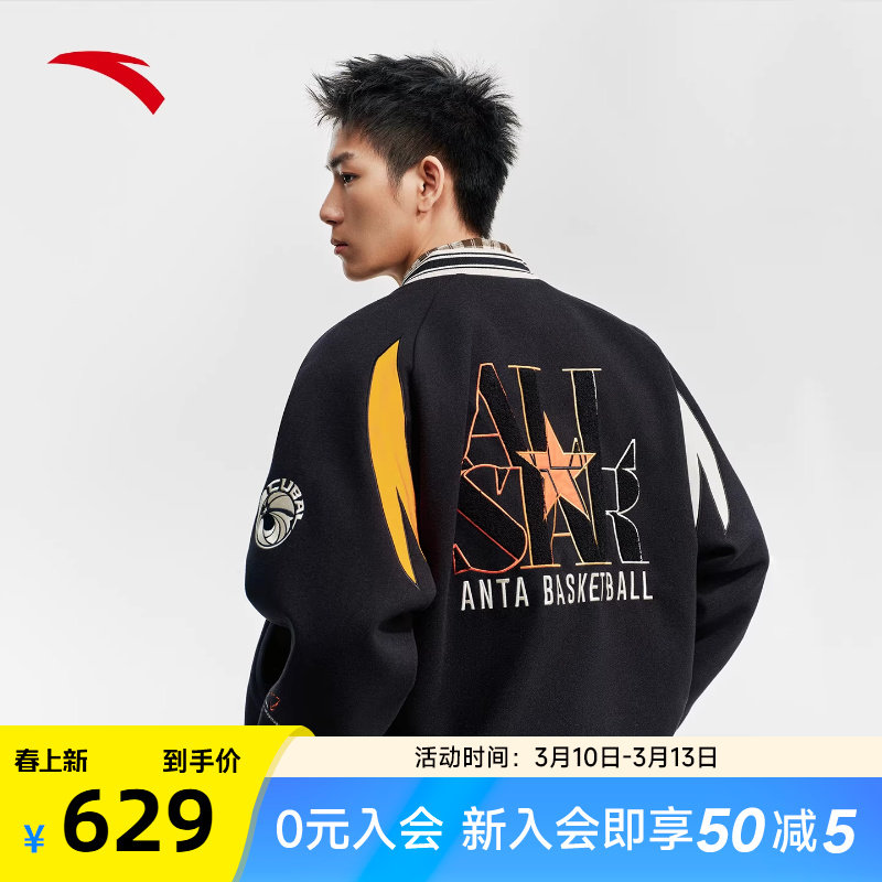 安踏美式街头棒球服男潮流刺绣夹克撞色休闲仿毛呢外套152611738