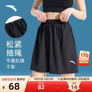 安踏运动短裤女速干裤夏季2026新款冰丝五分裤体考体测跑步裤子女