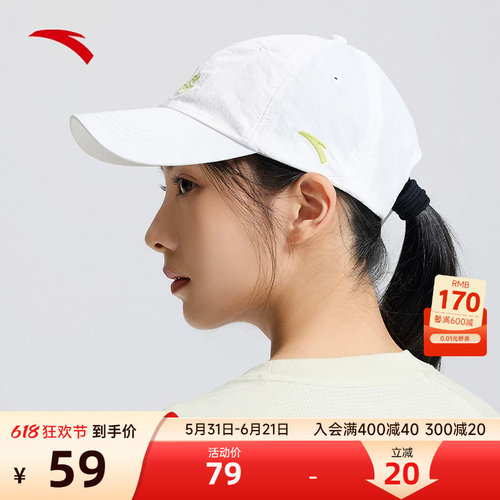 爱运动 中国有安踏